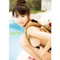 菜乃花写真集「マジなの」
