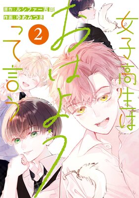 ���ҹ����Ϥ��Ϥ褦�äƸ��� 2���ڥǥ������Ǹ�����ŵ�դ���