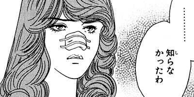 �ۥåȥ���å� 2