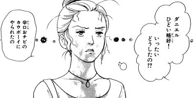 �ۥåȥ���å� 5