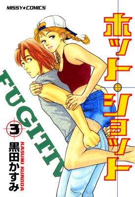 �ۥåȥ���å�