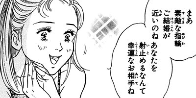 �ۥåȥ���å� 10