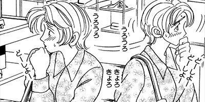 ����ʪ�� �ͤ�ʪ�� 2