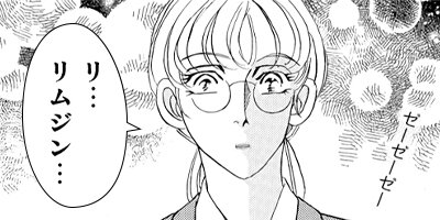 ����ʪ�� �ͤ�ʪ�� 59