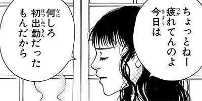 ���ߥ󥰡��ۡ��� 2