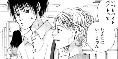 ���ߥ󥰡��ۡ��� 4