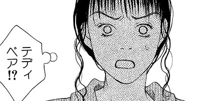 ���ߥ󥰡��ۡ��� 7