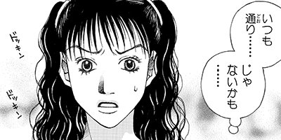 ���ߥ󥰡��ۡ��� 8