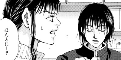 ���ߥ󥰡��ۡ��� 9