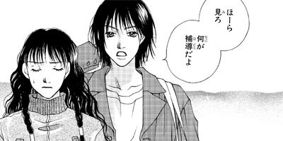 ���ߥ󥰡��ۡ��� 11