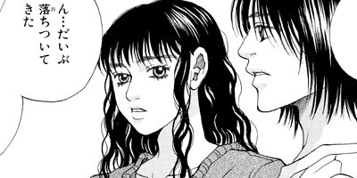 ���ߥ󥰡��ۡ��� 12