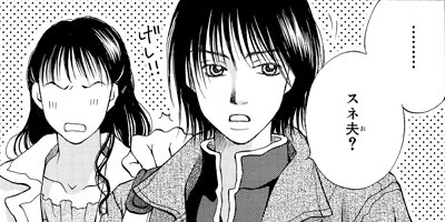 ���ߥ󥰡��ۡ��� 13