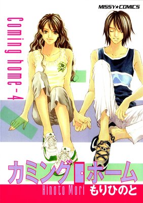 ���ߥ󥰡��ۡ���