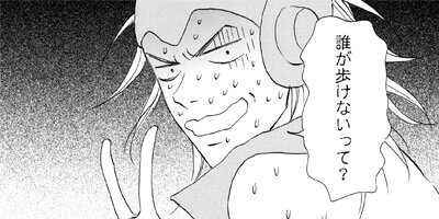 ���������󡦥Х��ե饤 3