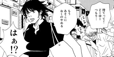 ���������󡦥Х��ե饤 5