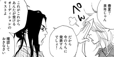 ���������󡦥Х��ե饤 7