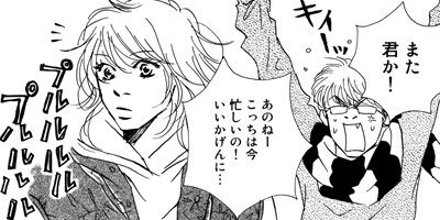 ���������󡦥Х��ե饤 11