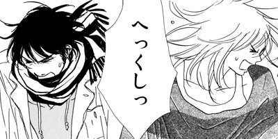 ���������󡦥Х��ե饤 16