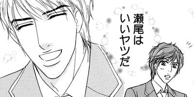 ���ä���� 1