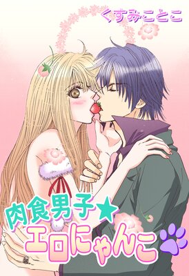 �����˻ҡ������ˤ��