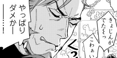 ���ä��󤿤����äƥ��磻���ä����������� 6