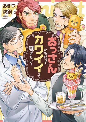 ���ä��󤿤����äƥ��磻���ä�����������