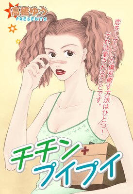 ������ץ��ץ�