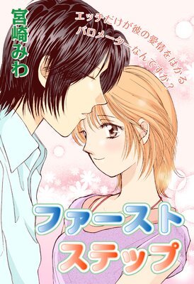 �ե������� ���ƥå�