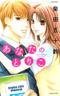 ���ʤ��ΤȤꤳ��ɽ��