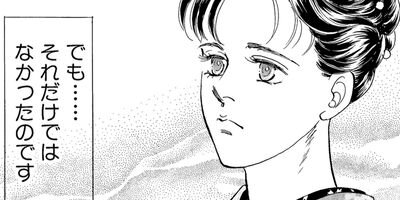 ������ʿͤ������줿�� 1