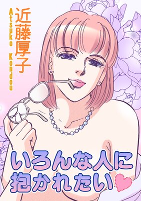 ������ʿͤ������줿����ɽ��