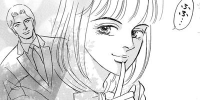 ������ʿͤ������줿�� 3