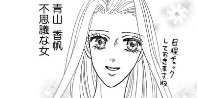 �����ƥ��å���Ĺ������������ 1