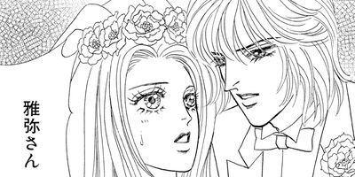 �����ƥ��å���Ĺ������������ 2