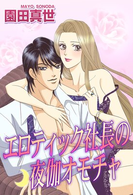 �����ƥ��å���Ĺ�������������ɽ��