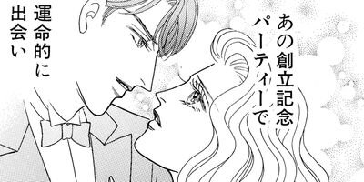 �����ƥ��å���Ĺ������������ 4