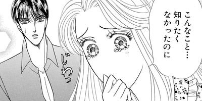 ���åɥ�������Ǯ�������� 2