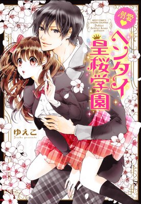 Ů�����إ󥿥��ĺ��ر�