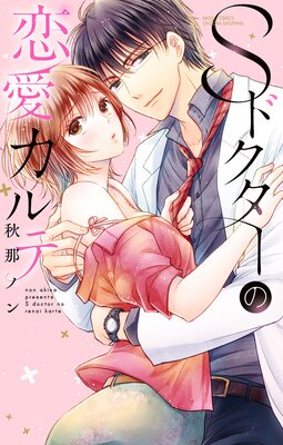 S�ɥ���������������Ƥ�ɽ��