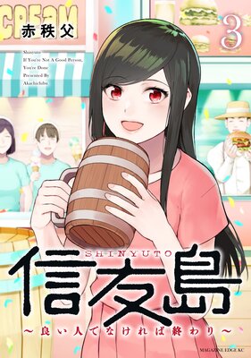 ��ͧ����ɤ��ͤǤʤ���н����� 3��