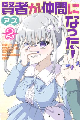 ���Ԥ���֤ˤʤä�! 2��