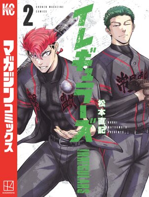 ���쥮��顼�� 2��