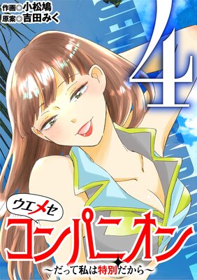 �����᥻����ѥ˥�������äƻ�����̤������