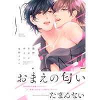発情ネオンサイン【Renta!限定版】