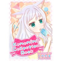 KEMOMIMI COLLECTION BOOK