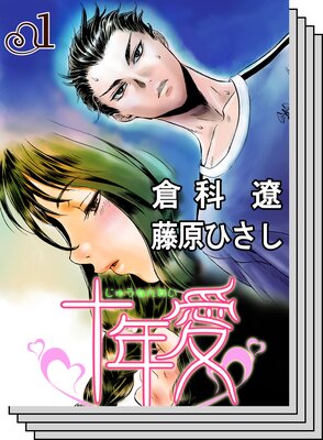 ��ǯ���ڥե륫�顼��