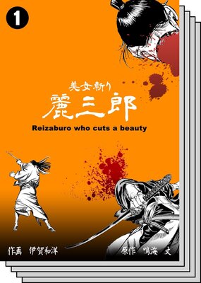 �����¤��ﻰϺ