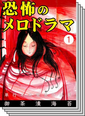 ���ݤΥ���ɥ��