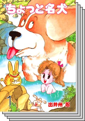 ����ä�̾��