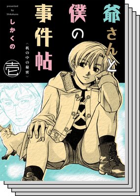 �줵����ͤλ���ġ